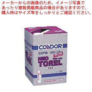 ワックスリムーバー ネオトレール 18L