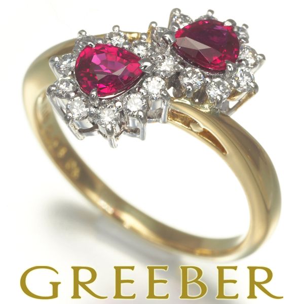 20/美品 ミキモト K18 ルビー0.12ct ダイヤ計0.23 リング 指輪 楽天市場】【AUTUMNSALE 10/11(火)9:00迄】 ミキモト ルビー