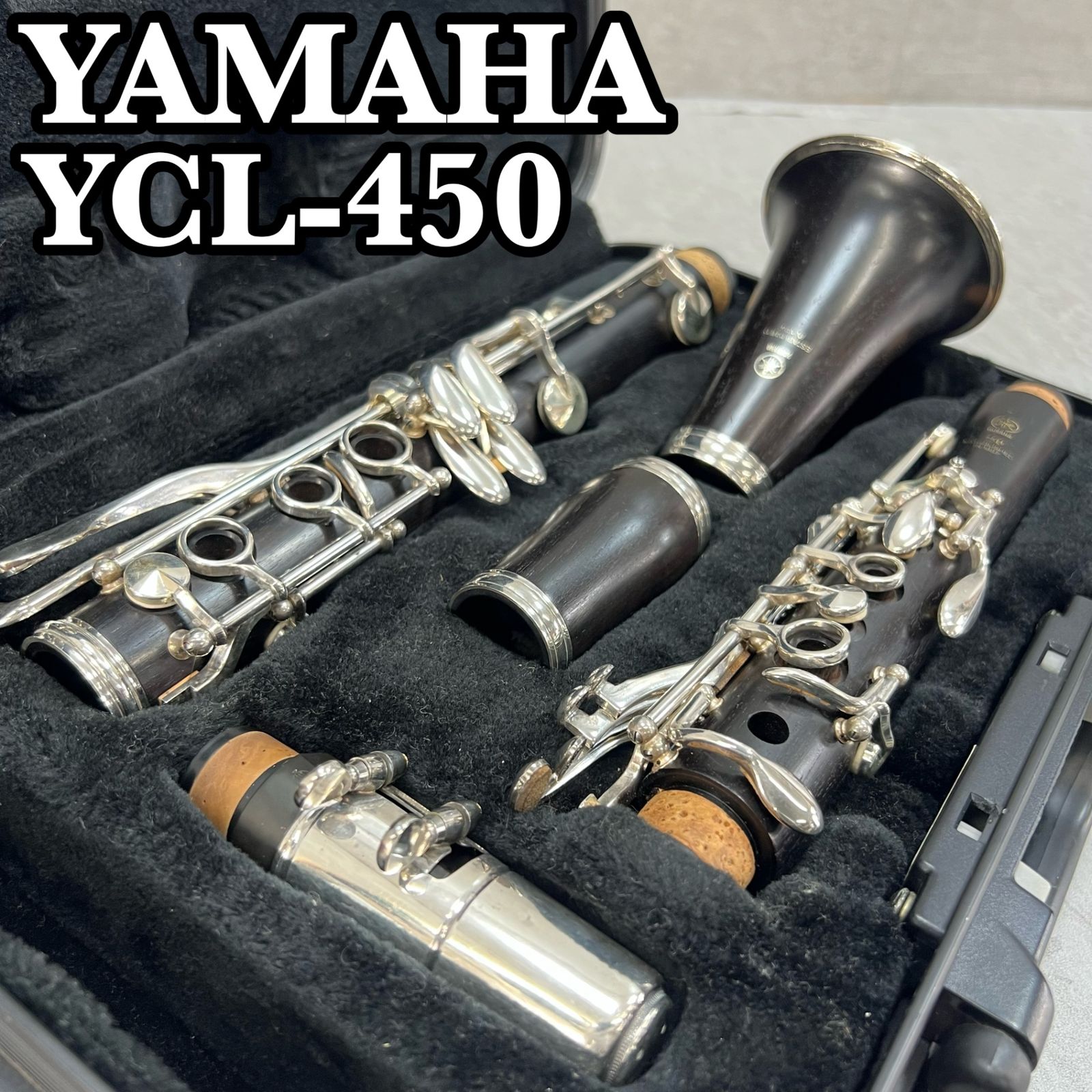 ヤマハ B♭クラリネット YCL-450 グラナディラ バンドーレン マウスピース ハードケース YAMAHA Clarinets 木管楽器 Vandoren