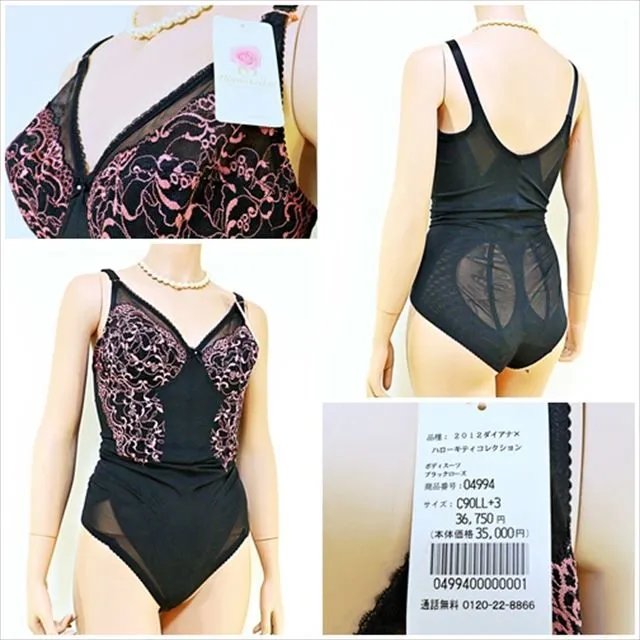 2025年最新】ダイアナ ボディスーツ 105の人気アイテム - メルカリ