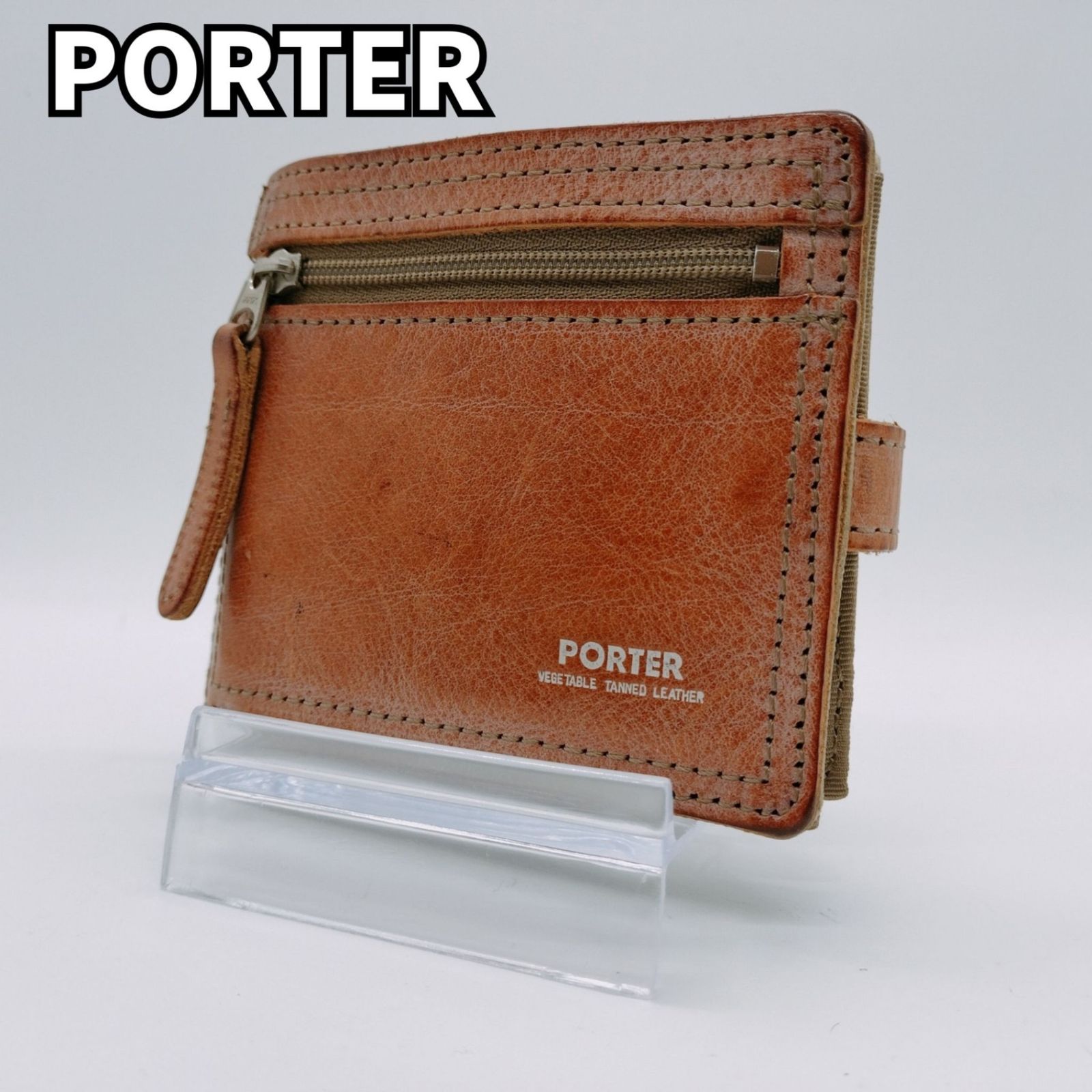 希少！　PORTER 　折り財布 ベジタブルタンニンレザー ブラウン 経年美と機能美✨】 PORTER 二つ折り財布 ベジタブルタンニン