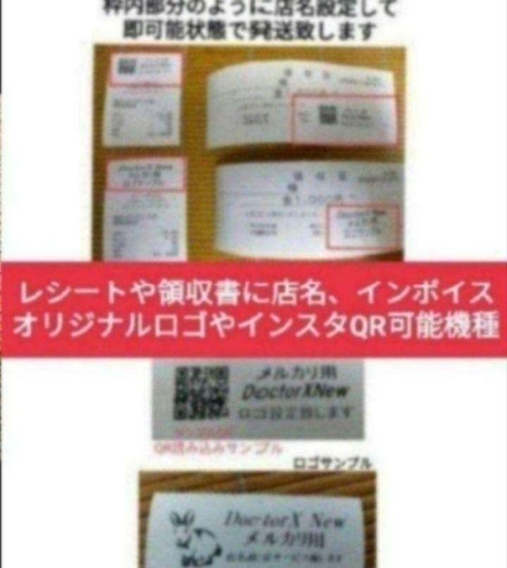 カシオレジスター TE-2600/NM2000フル設定無料25部門 862101 カシオ