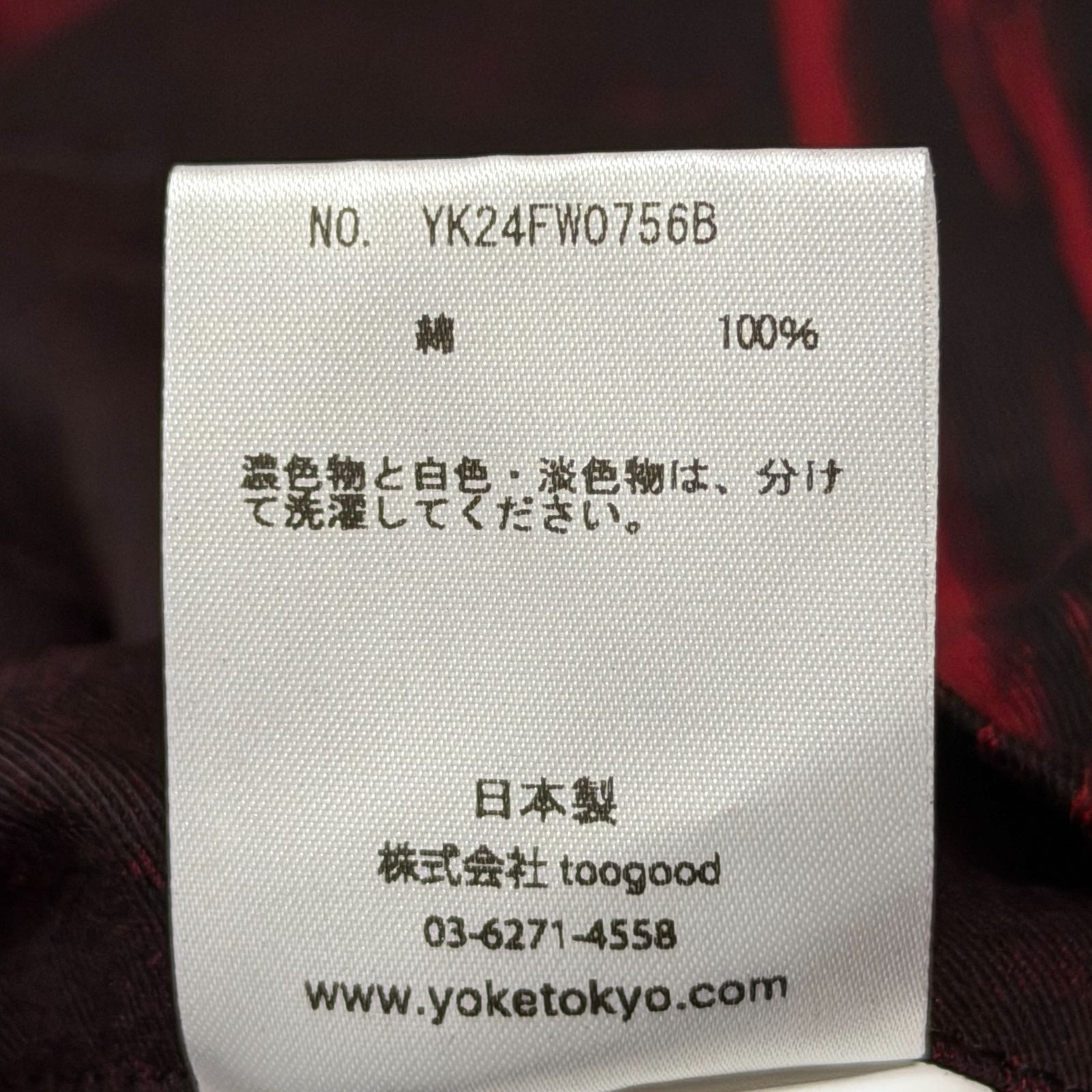 参考上代61600円