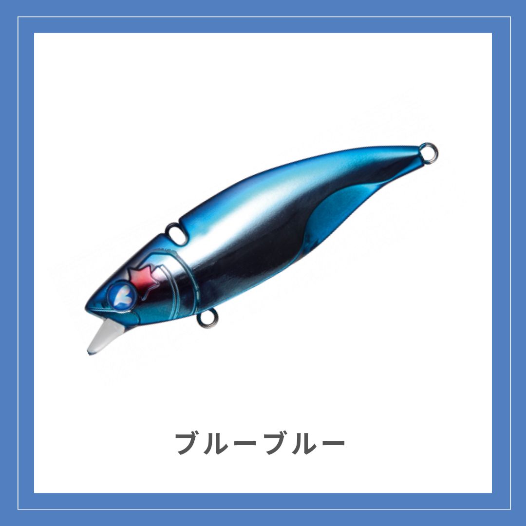 【新品】ブルーブルー ナレージ65 ナレージ65 | ナレージ | ルアー | 製品 | BlueBlue -ブルー