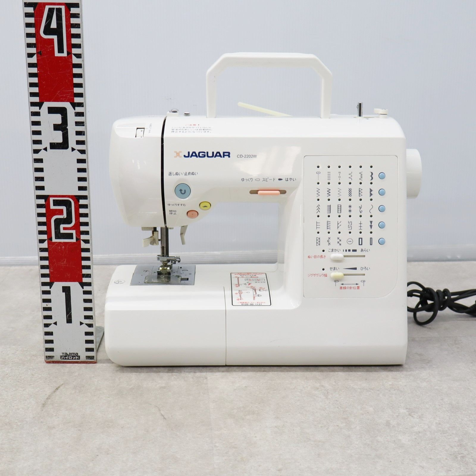 ｜家庭用 コンピュータミシン｜JAGUAR ジャガー CD-2202 W 手芸 裁縫｜ P 0591