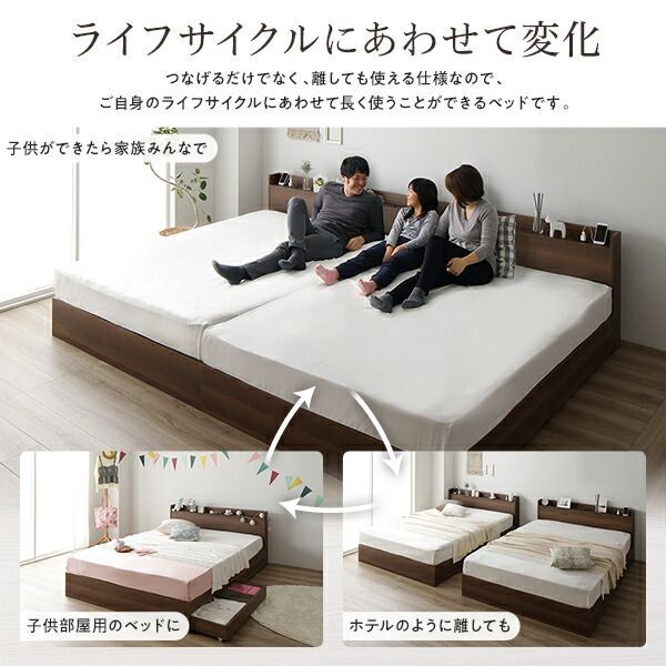 ベッド シングル 2層ポケットコイルマットレス付き ブラウン 低床 すのこ 照明 宮付 棚付 コンセント ベッド シングル 2層ポケットコイルマットレス付き ブラウン 収納付き