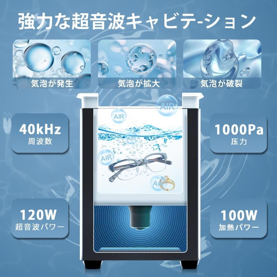 精密部品 実験装置