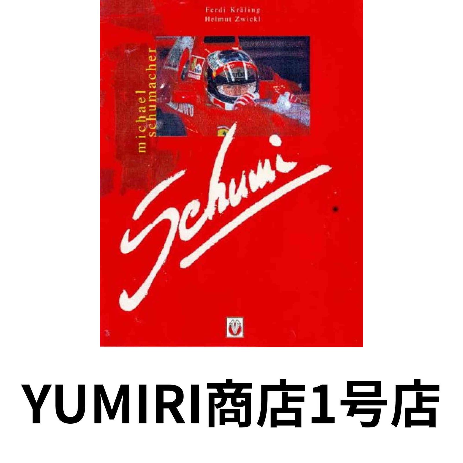 Schuwi Michael Schumacher Oct 01 1997 Zwicki Helmut? Kraling Ferdi? Kraling Ferdi Lauder Niki