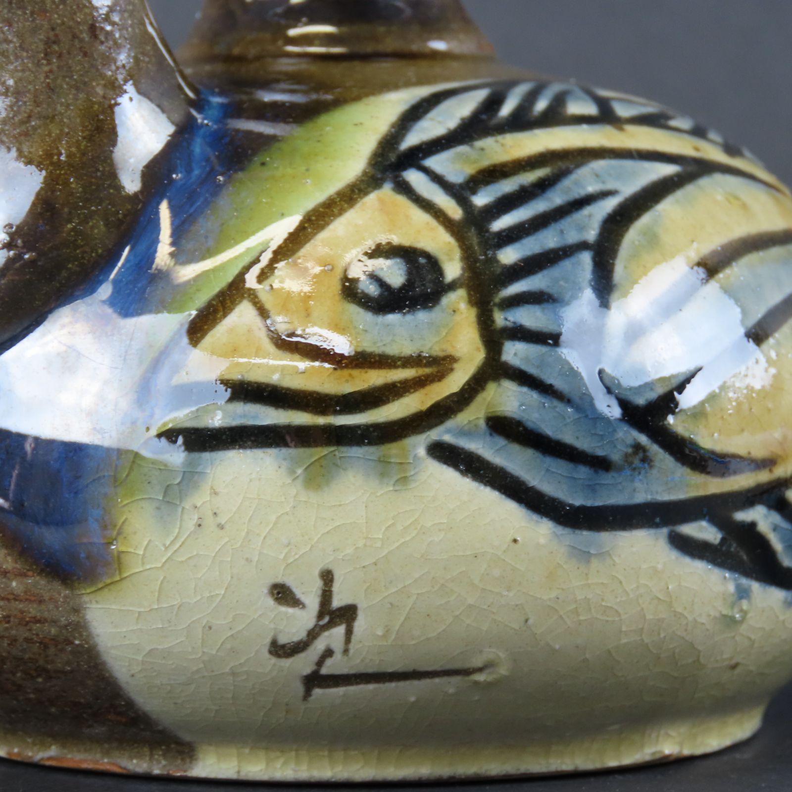 0155 美品 金城次郎 壺屋焼 魚文酒瓶 人間国宝 真作保証 在銘/琉球抱瓶