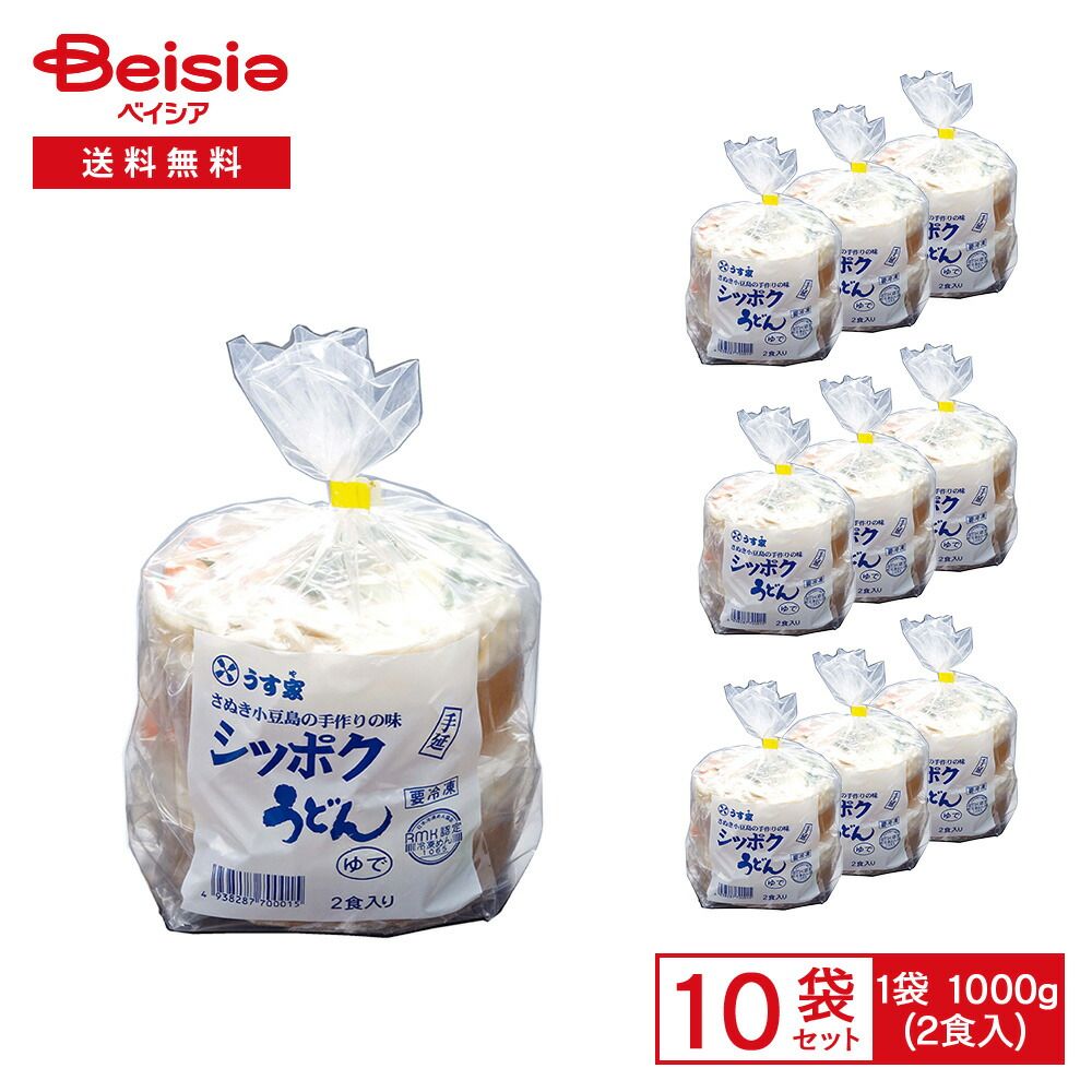 冷凍 うす家 手延 シッポクうどん 1000g 2食入 ×10袋
