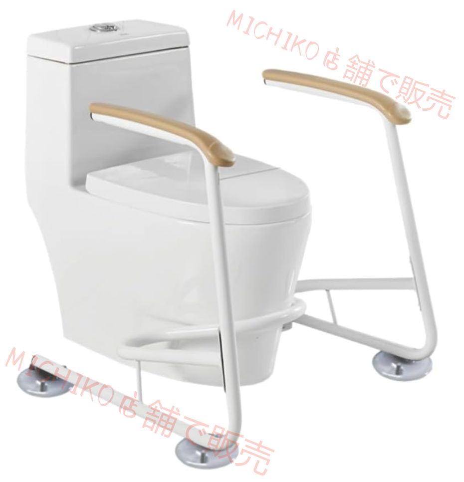 トイレ 手摺 置き型 トイレ手すり置くだけ トイレ てすり 介護用 手すり 介護 トイレ 置き型手すり 介護 立ち上がり補助手摺