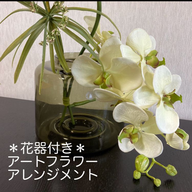 輸入品 フラワーベース ガラス 造花付き 花瓶 小物 雑貨 - 花瓶