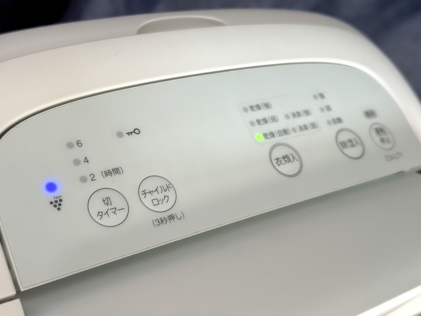 SHARP プラズマクラスタ− 衣類乾燥除湿機 CV-L71-W 2018年 生活家電・空調