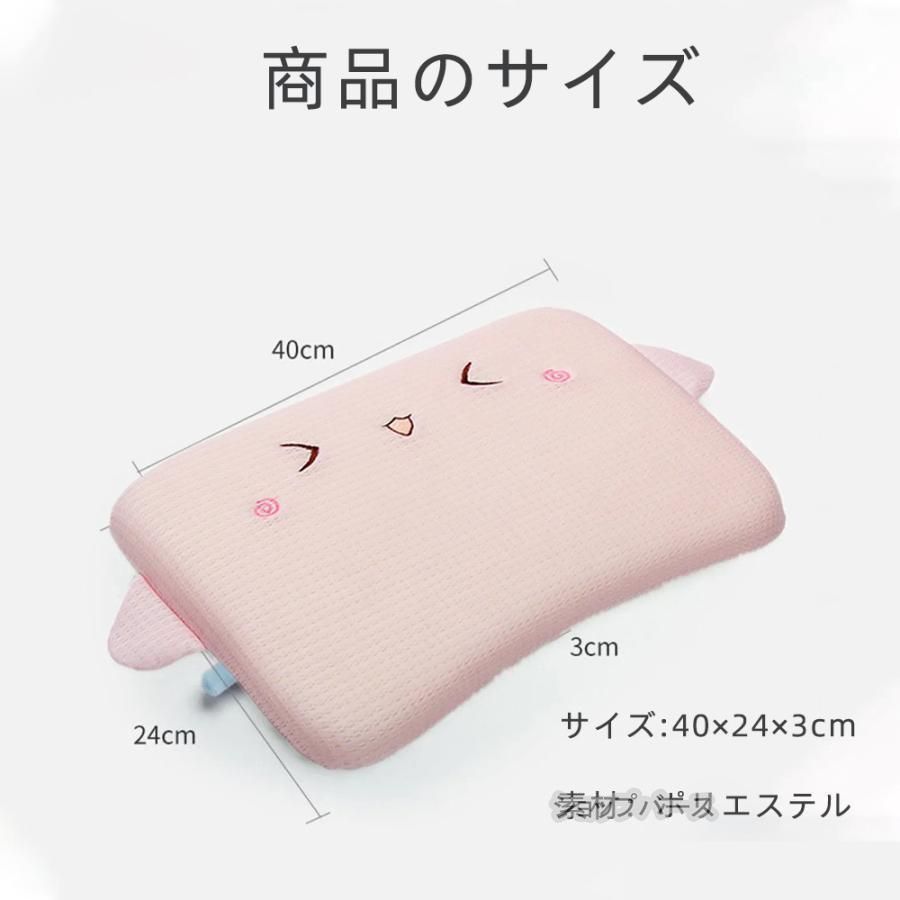  ベビー枕 新生児から使える 絶壁頭予防枕 出産祝い 赤ちゃん 枕 ドーナツ枕 頭の形 丸く 向き癖 0歳 1 2 ３歳 乳児 メッシュ 出産準備 かわいい おしゃれ ベビー枕 ドーナツ枕 ベビー用寝具 ベッド