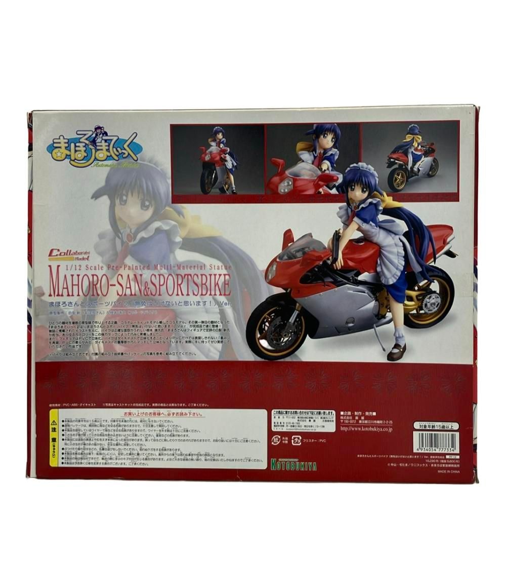 まほろさんとスポーツバイク　フィギュア Amazon.co.jp: コトブキヤ まほろまてぃっく まほろさんと