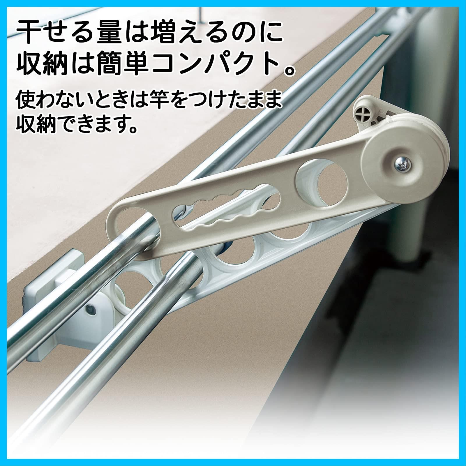 竿掛け 高さ調節