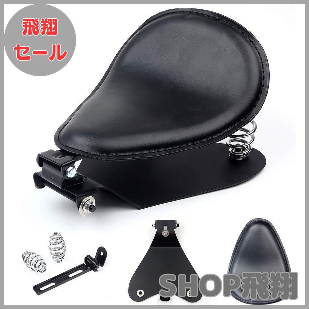 大安売り】Karunソロシート スプリングブラケットベースキット ソロ 