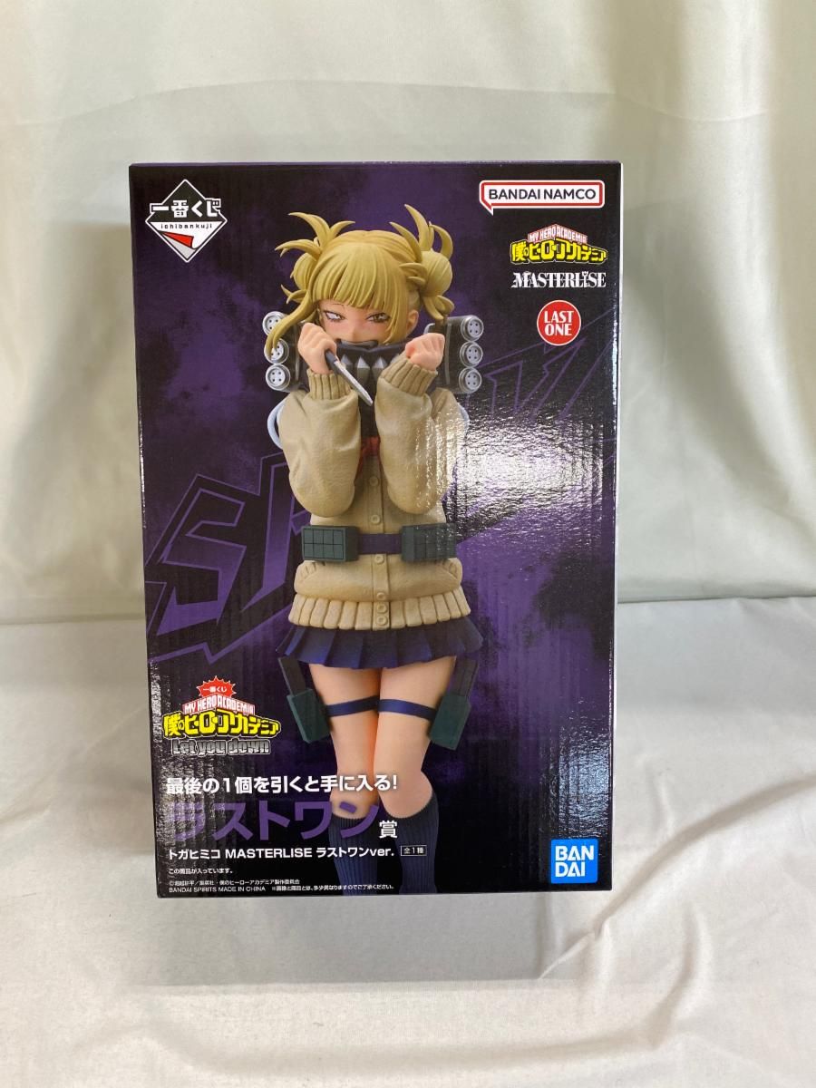 ラストワン賞 トガヒミコ MASTERLISE ラストワンver. 一番くじ 僕のヒーローアカデミア Let you down