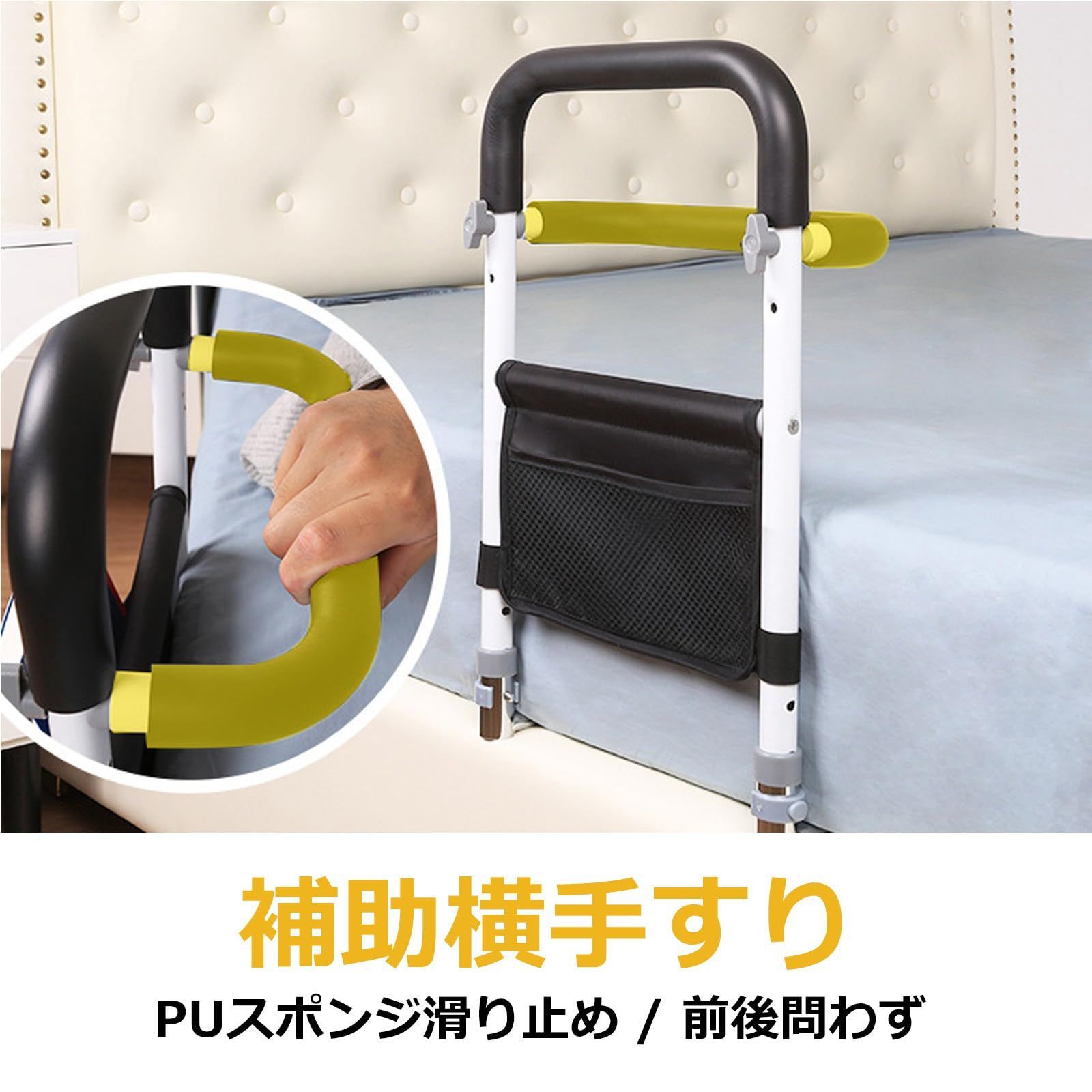 折りたたみタイプ 転落防止