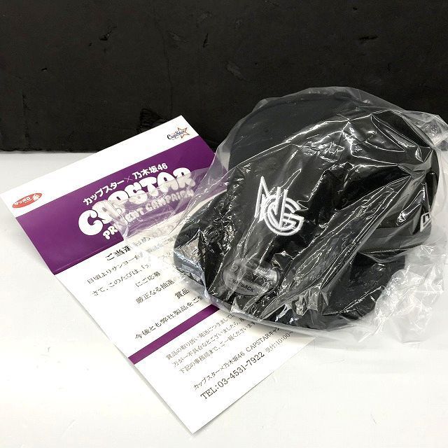 新品 NEW ERA ニューエラ CAPSTAR カップスター×乃木坂46 キャンペーン 