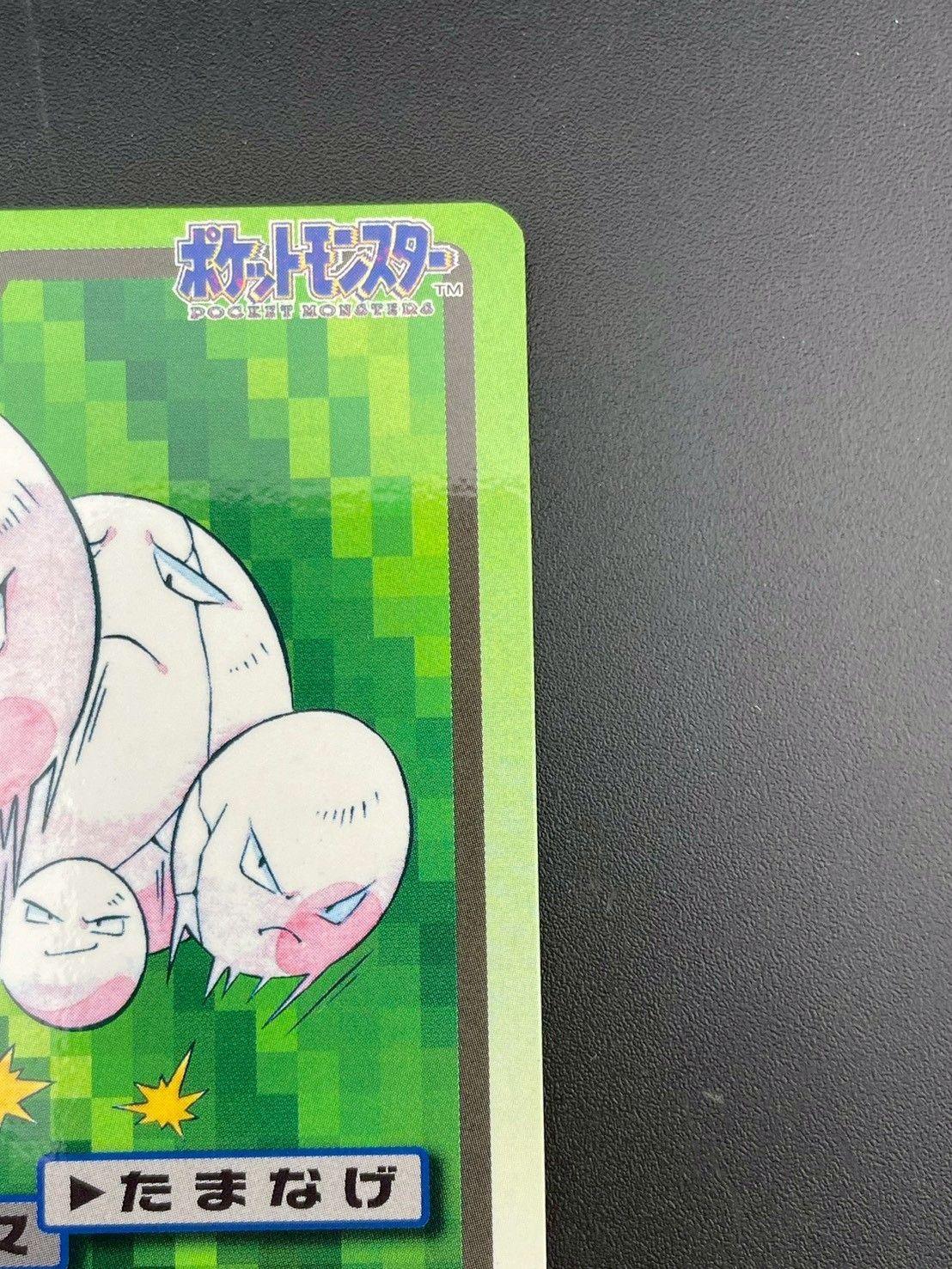 のサムネイル