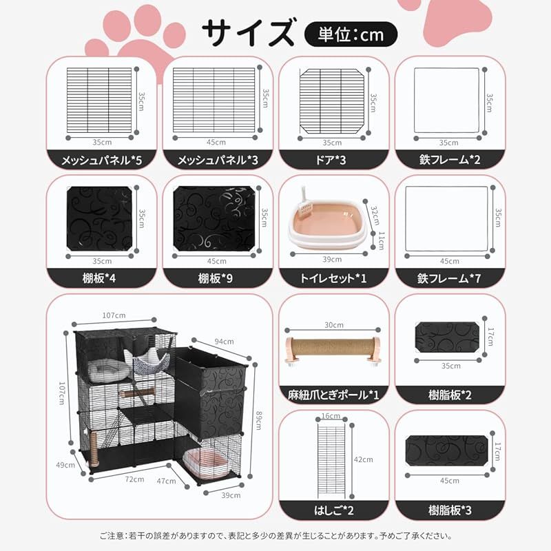 BriSunshine 猫 ケージ 3段 トイレ付き L型 特大 キャットケージ 広いサイズ 多頭飼い 耐荷重10kg ハンモック 爪とぎ はしご付 大型 DIY 掃除簡単 脱走防止 留守番 保護用 組み立て簡単 ペット用品 107x94x107cm ブラ WWW_SKLAD-KIRPICHA_RU