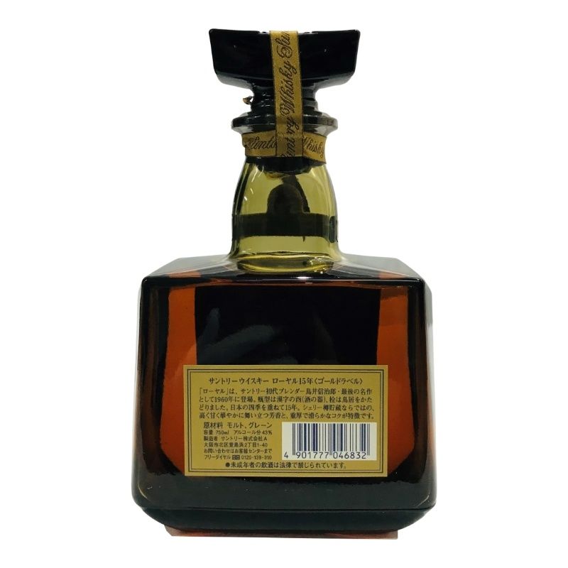 ウイスキー ROYAL 15年 ゴールドラベル サントリー 750ml 43度 箱あり 古酒 澱あり 【未開栓品】 22409K55 - メルカリ