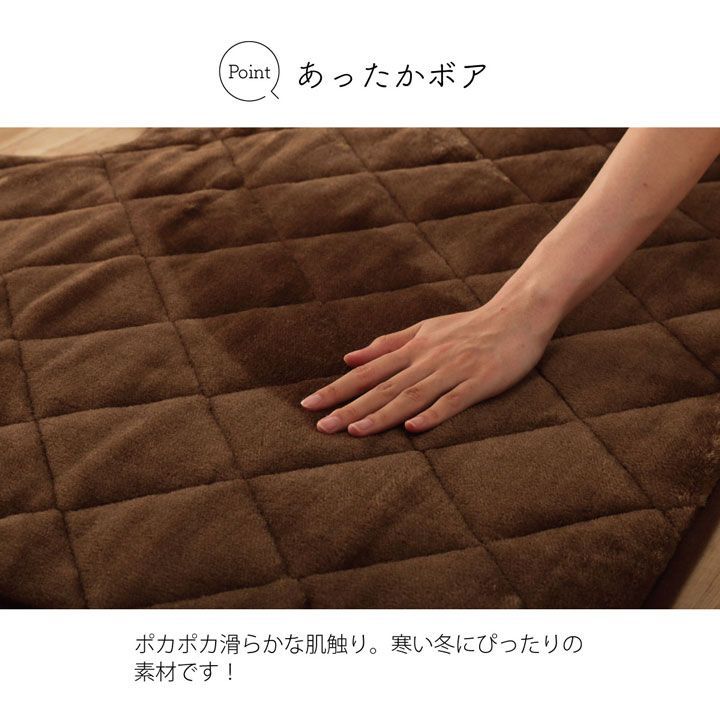 掘りこたつ用 カーペット 長方形 ブラウン 約190×240cm - メルカリ