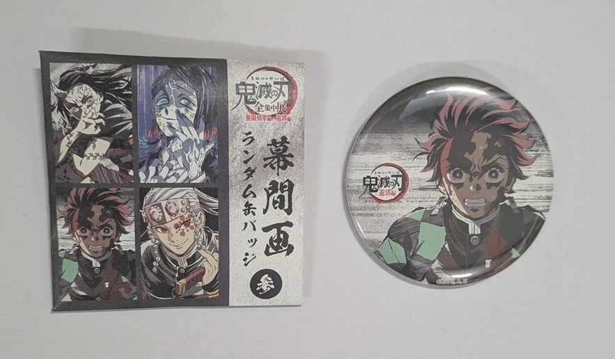 鬼滅の刃 煉獄杏寿郎 竈門炭治郎 全集中展 無限列車編 幕間画ランダム 缶バッジ 鬼滅の刃 全集中展 無限列車編・遊郭編 幕間画ランダム缶バッジ