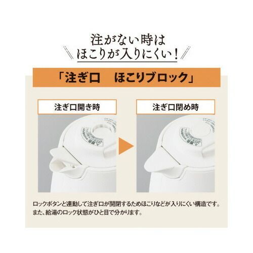 象印マホービン