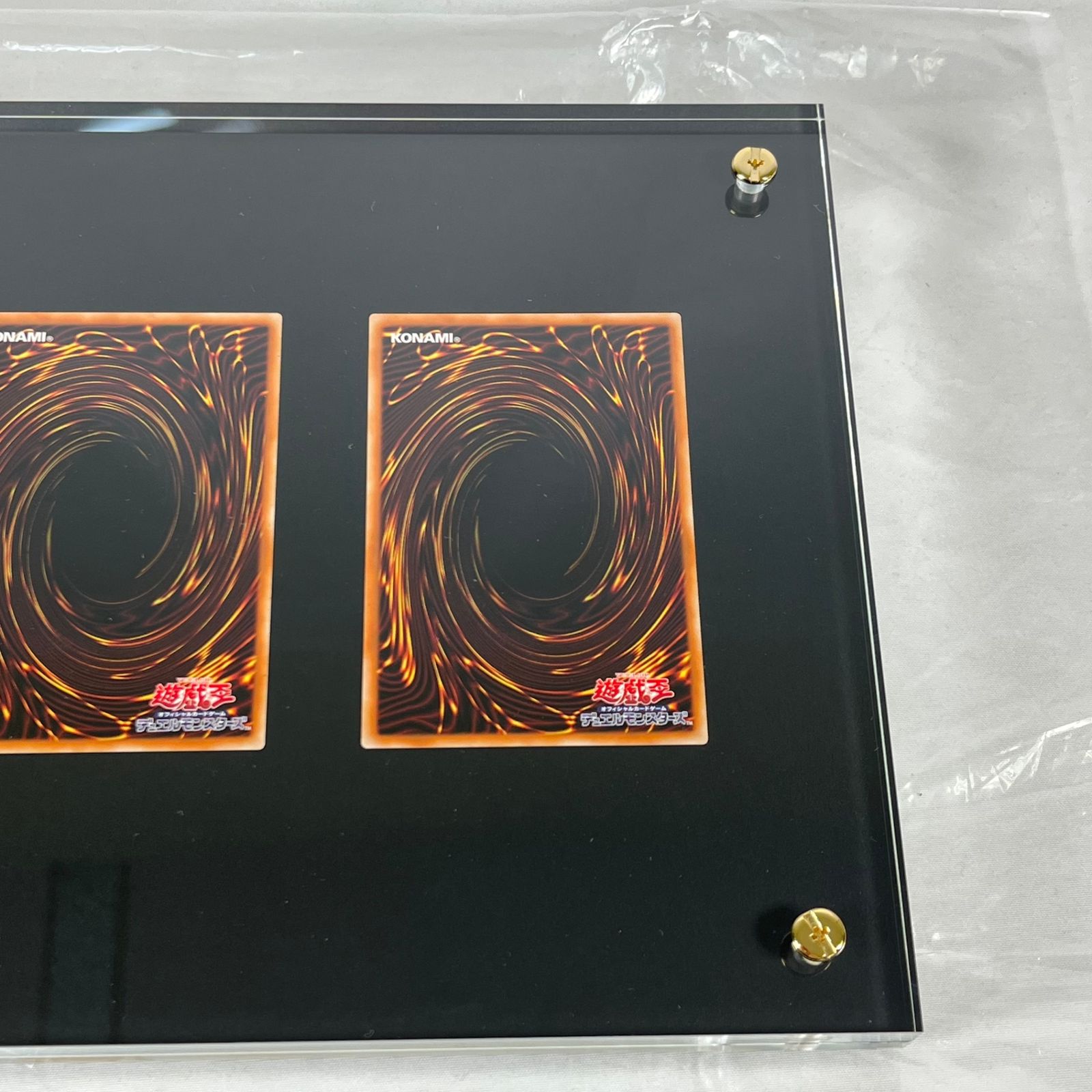 遊戯王 OCG ULTIMATE KAIBA SET 海馬セット 青眼の白龍 シークレット 