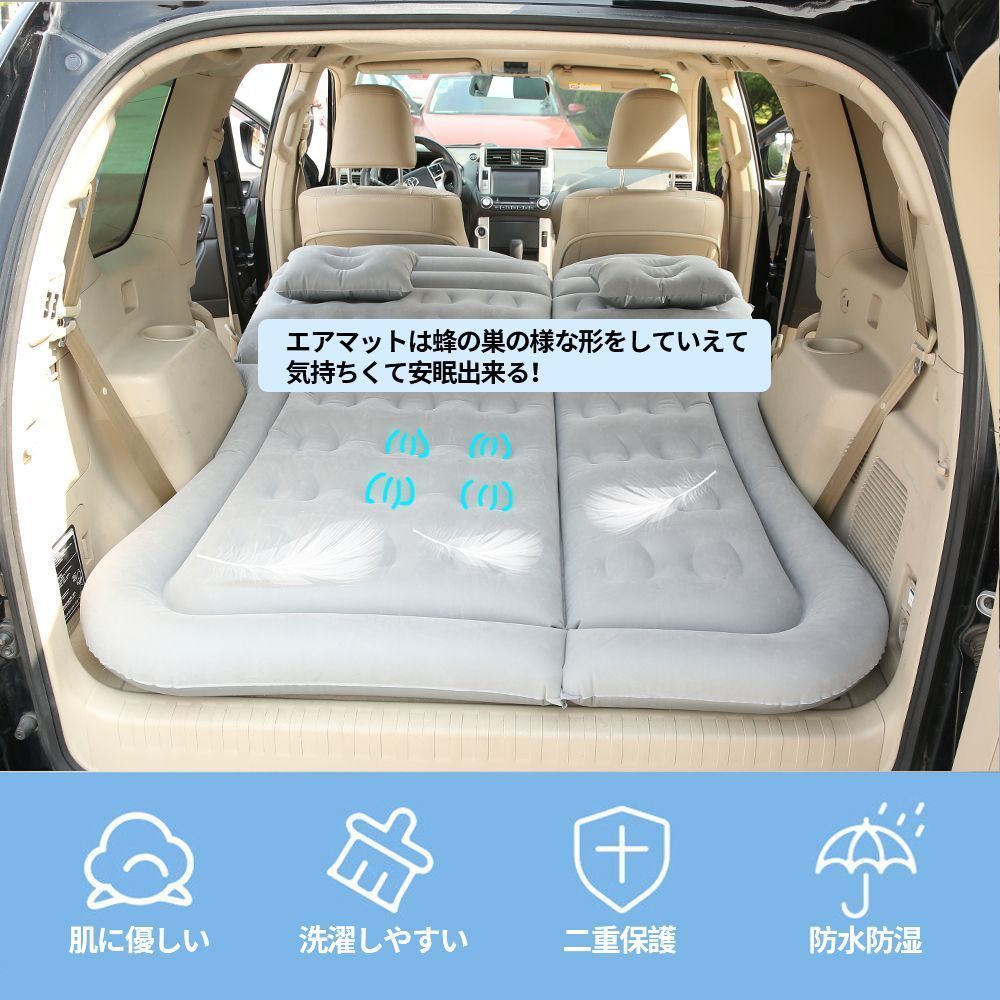 新品✨ SUV用 エアマットレス 車中泊 ダブル エアポンプ内蔵 車用