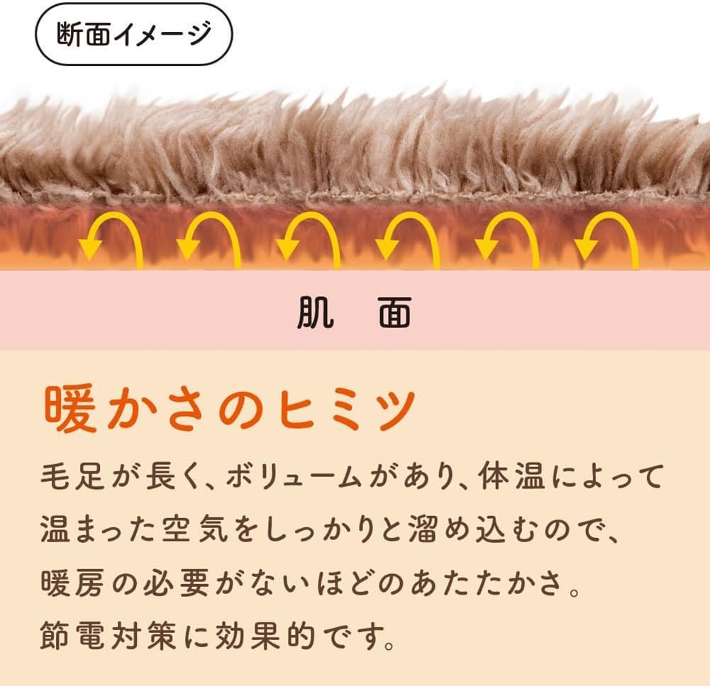 暖 電気のいらない ひとりこたつ 足元 あったかグッズ 防寒 足元あったか 暖める 温める あったか グッズ 電源なし 節電 冬 暖かい 秋冬 冬用 室内 茶色 ブラウン 洗える ふわふわ ボア 防寒 あったか 暖かい 足先 グッズ 冷え性 冷え 太もも 脚