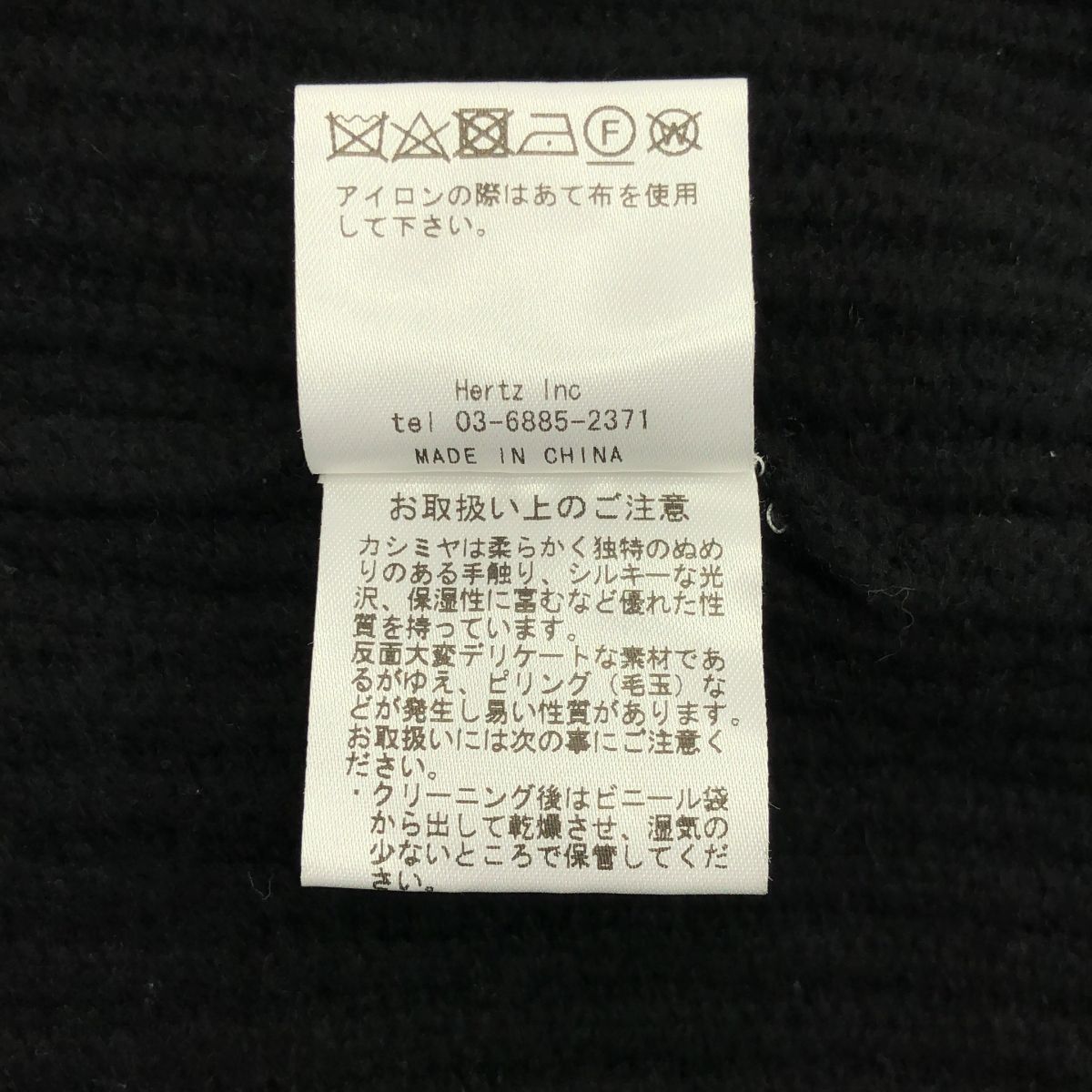 BODHI / ボーディ | 2024AW | TILDEN SWEATER カシミヤ チルデンニット