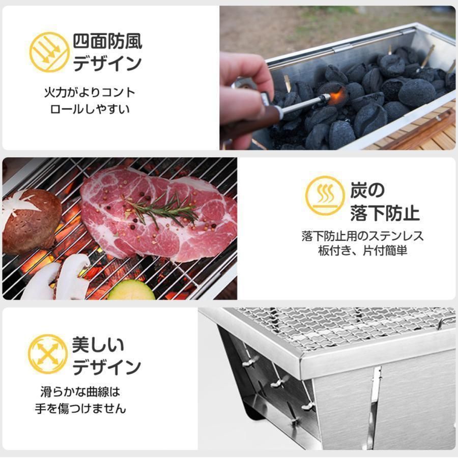 キャンプ用