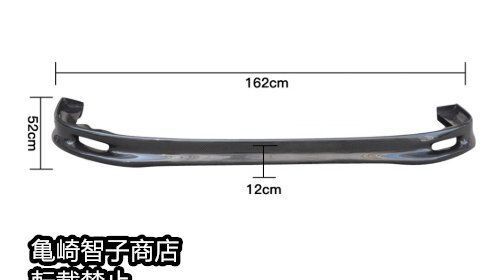 引取限定　EK シビック　前期用　スプーン　リップスポイラー　中古 引取限定 EK シビック 前期用 スプーン リップスポイラー 中古