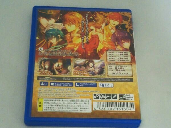 PSVITA 帝國カレイド-革命の輪舞曲- - メルカリ
