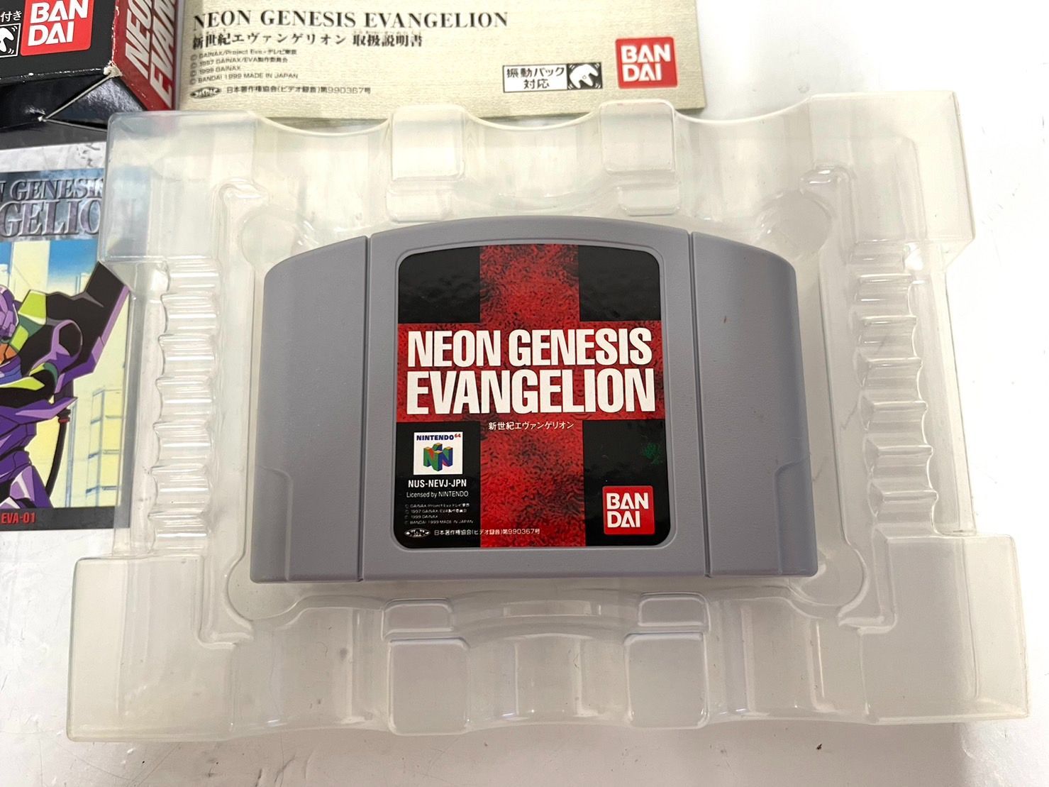 新世紀エヴァンゲリオンEVANGELION Nintendo64 箱付-