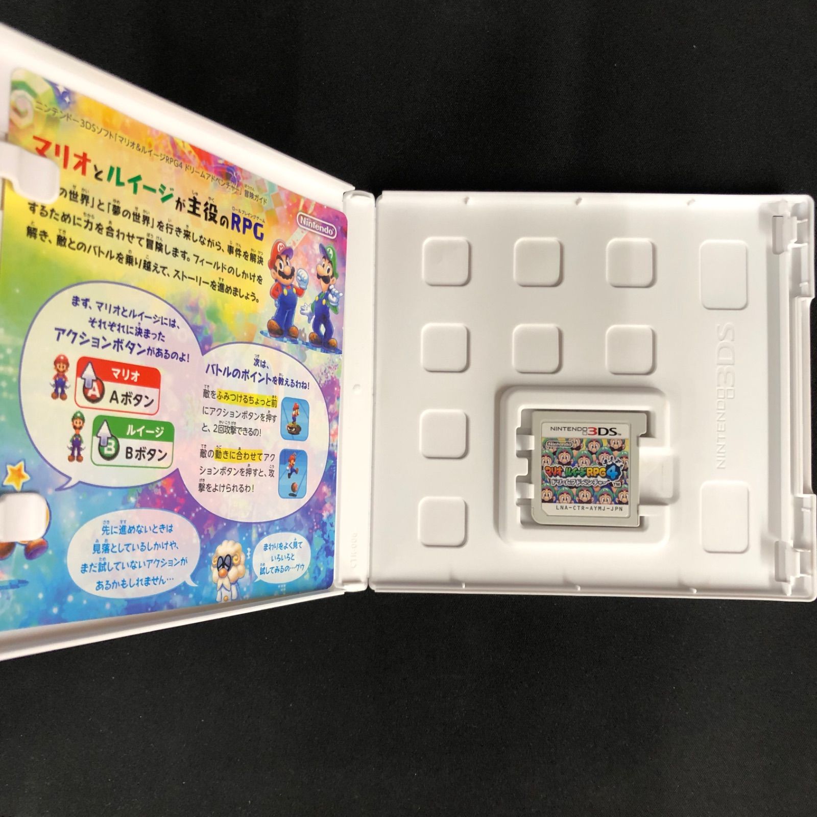 中古 3DS 任天堂 マリオ系 10本セット Nintendo MARIO - メルカリ
