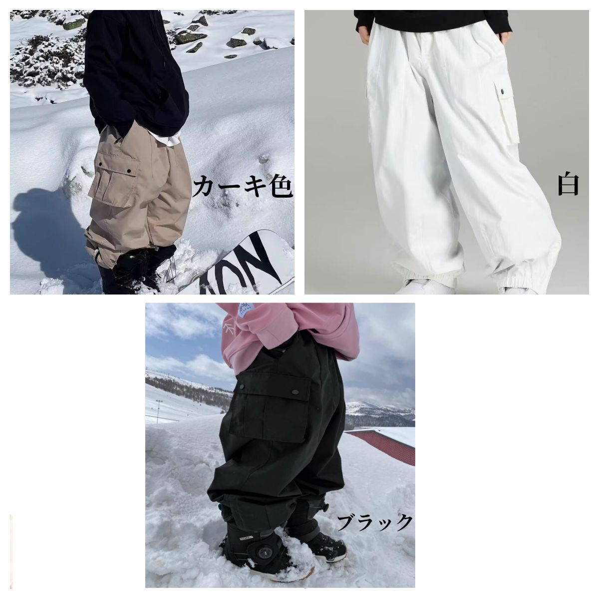 スノーボードウェア スキーウェア パンツ ズボン レディース