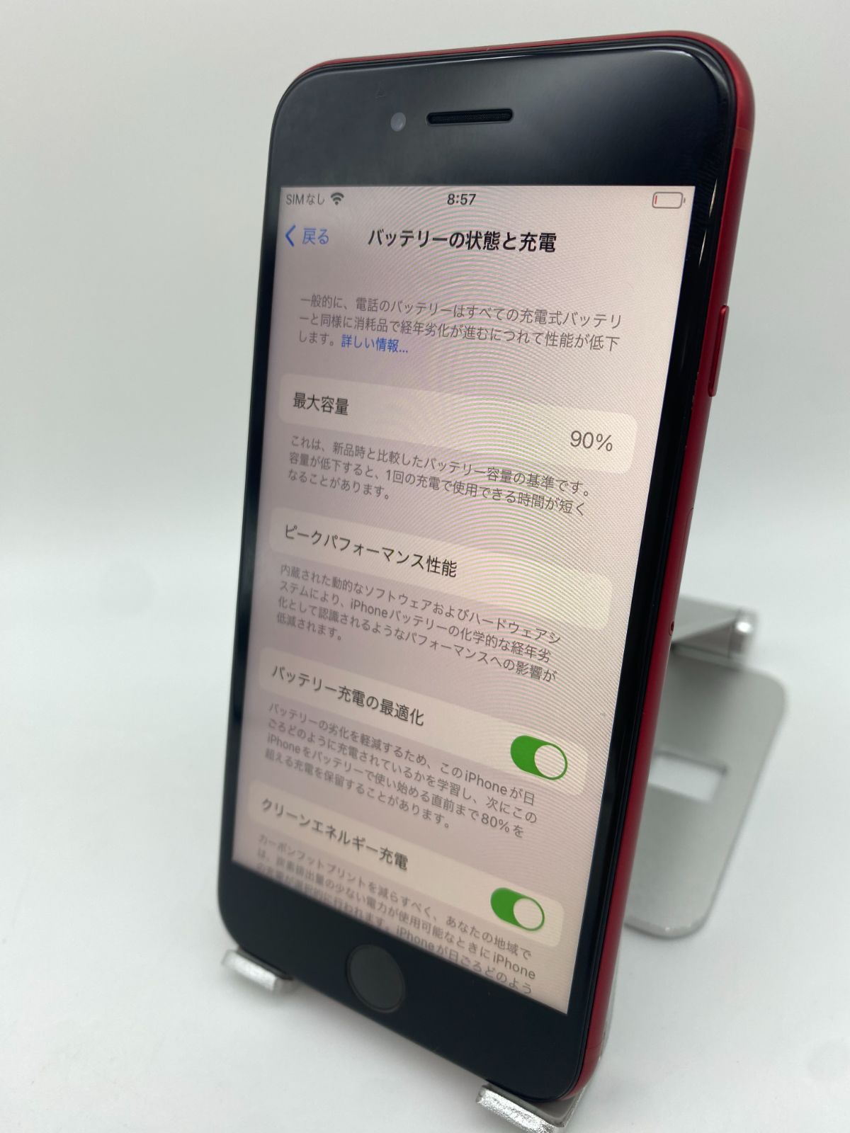 223★美品★iPhone SE3 128GBシムフリー/純正バッテリー90% ☆美品☆iPhone SE 第3世代 128GB レッド/シムフリー/純正