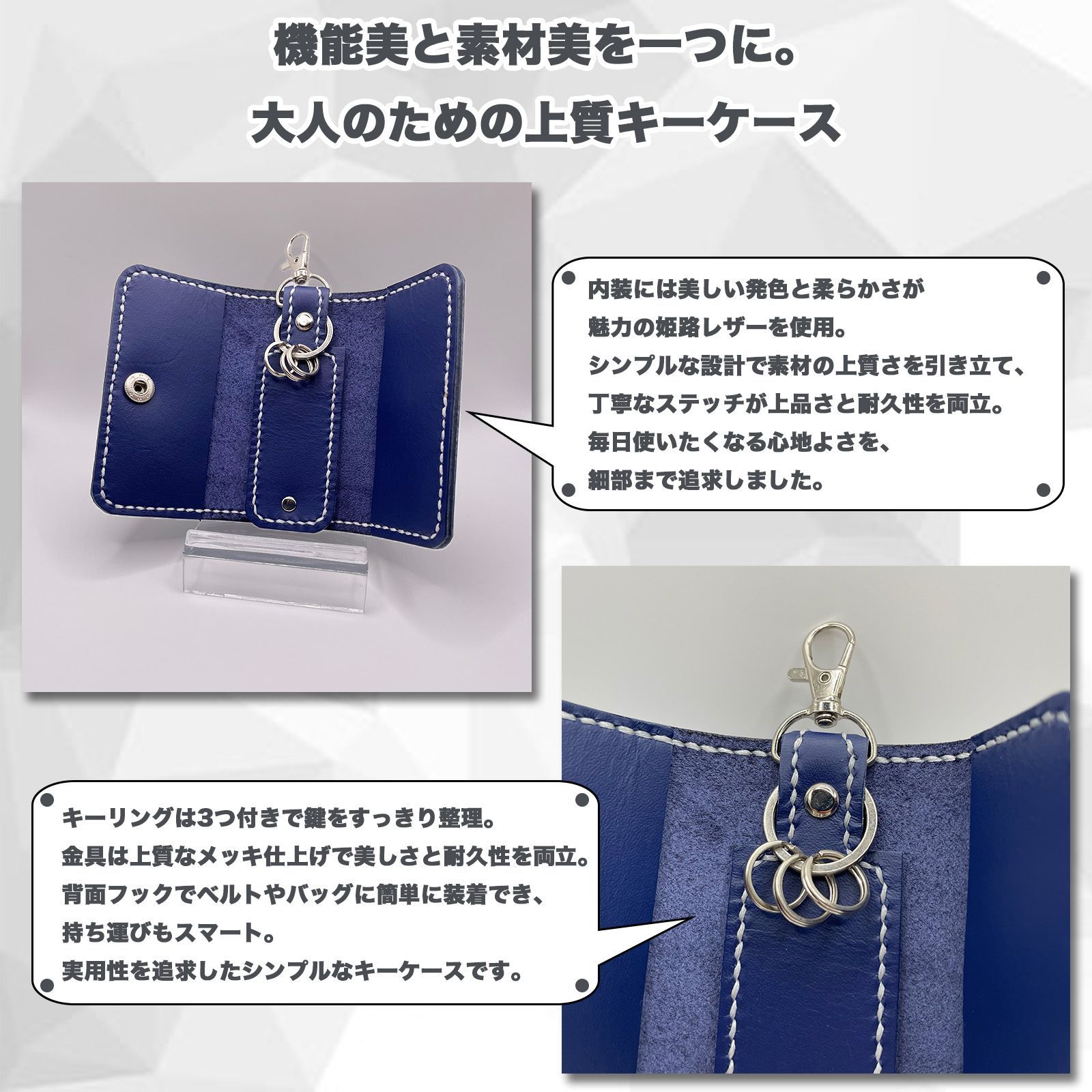 キーケース＆コンパクトウォレット 2点セット 本革 姫路レザー メンズ 