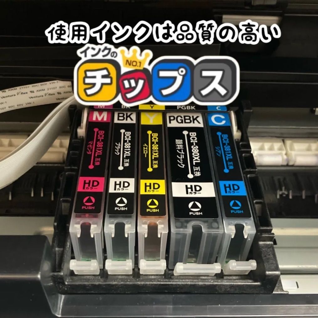 ブラック BCI380