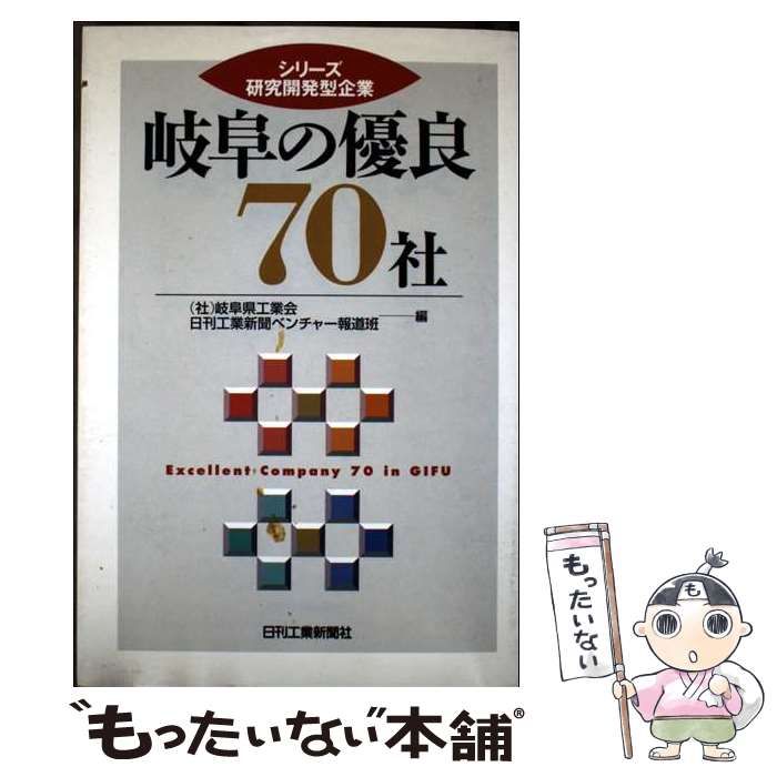 中古】 キーワードで解ける現代文噂の解法 (Goma books) / 針谷雅英