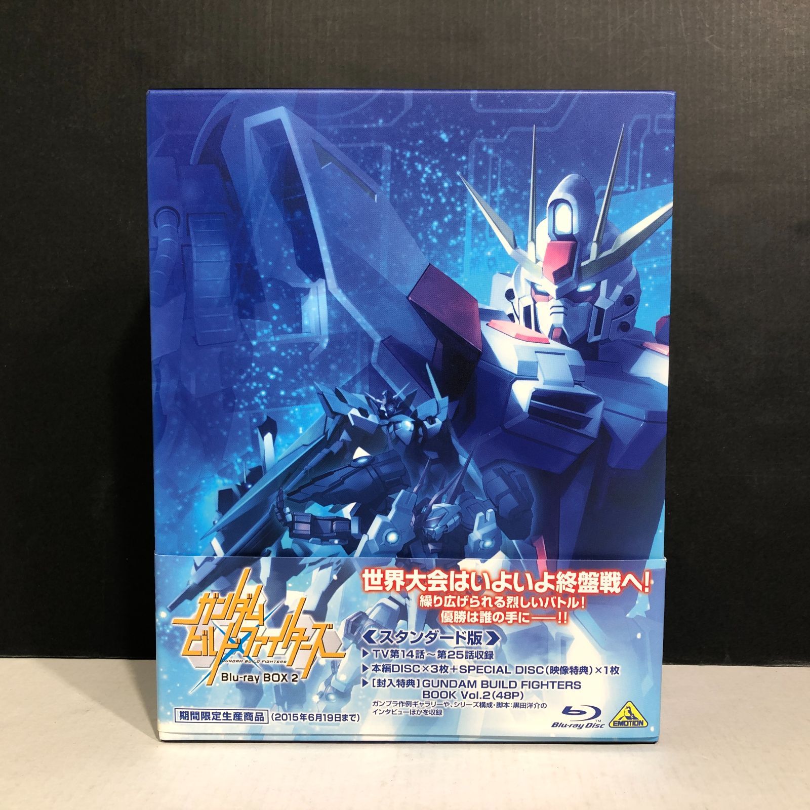 ガンダムビルドファイターズ Blu-ray Box