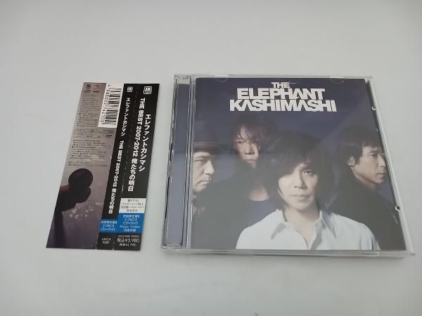 THE BEST 2007-2012 (初回限定盤B) エレファントカシマシ Amazon.co.jp: THE BEST 2007-2012 俺たちの明日(初回限定盤B