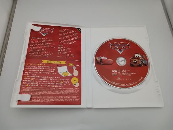 カーズDVDプレミアムボックス Amazon.co.jp: カーズ DVD プレミアム・ボックス : ラリー・ザ