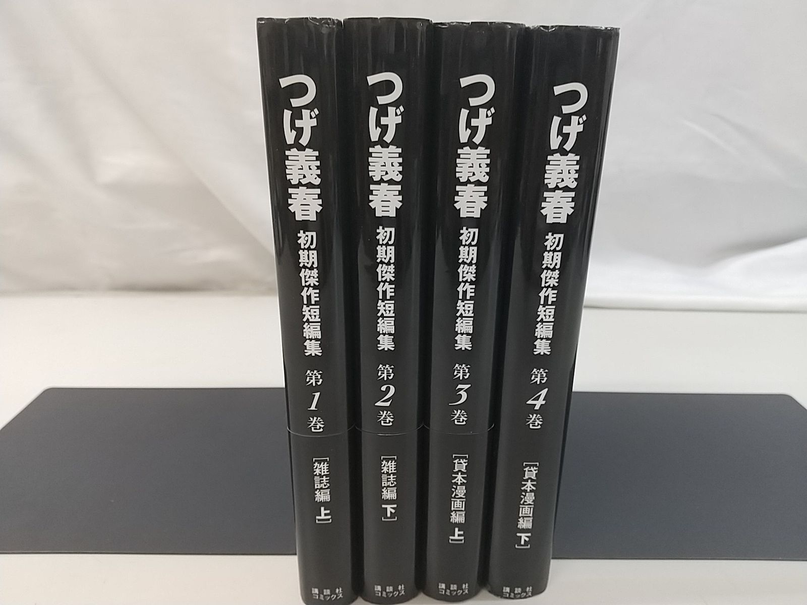 初版】つげ義春 初期傑作短編集 全4巻セット 講談社 2505-Sat-53 