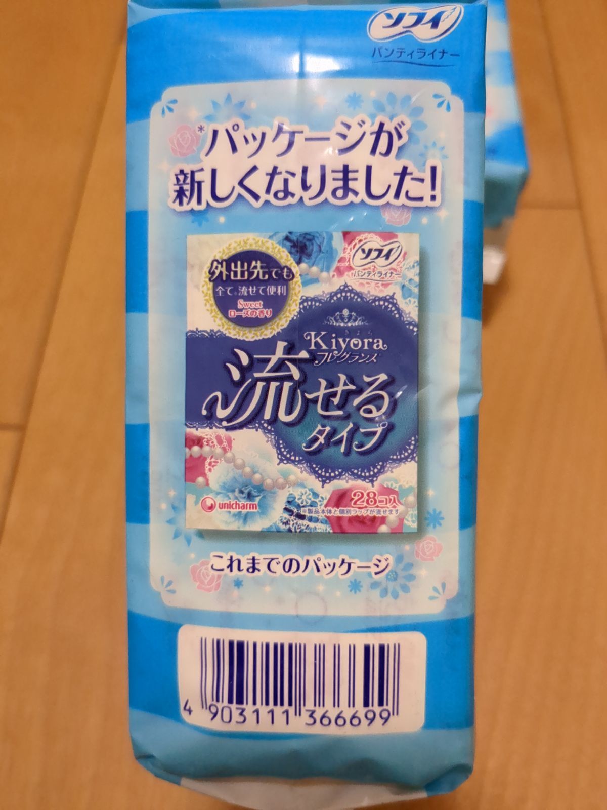 ソフィ　流せるクリーンライナー　無香料　56枚入　4個あれば何個ございますでしょうか