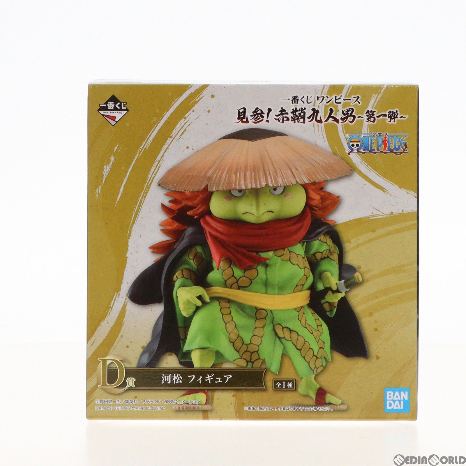 ワンピース 河松　一番くじ　フィギュア　他 Amazon.co.jp: 一番くじ ワンピース 見参！赤鞘九人男第一弾 D賞
